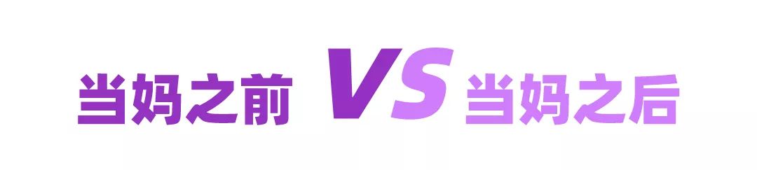 育儿带娃的日子一边崩溃一边自愈,每天一个育儿小技巧缓解带娃焦虑