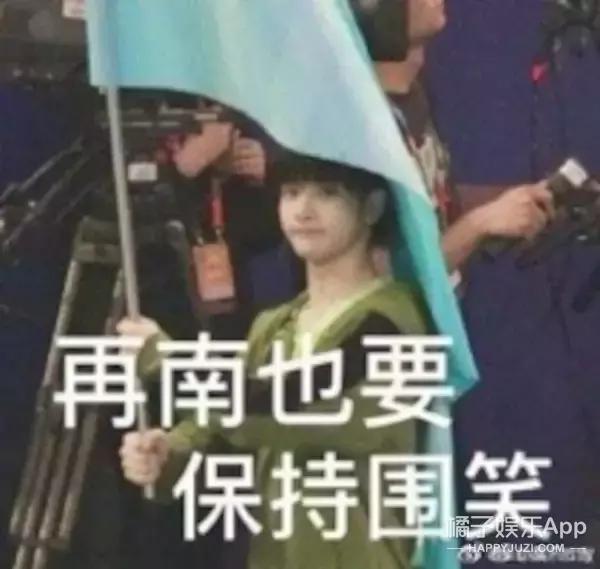 “伪运动会”综艺看了吗？这俩男的真是好绝