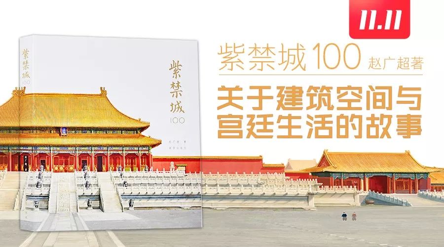 故宫600年故宫图,故宫100张照片原图