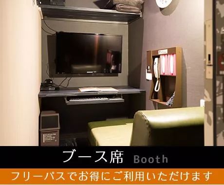 日本咖啡店四万日元,日本的漫画咖啡屋