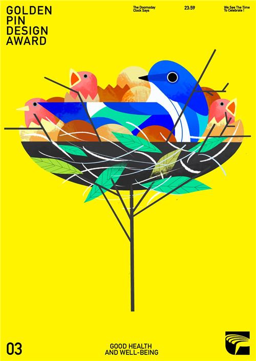 2023金点设计奖获奖作品揭晓,2021金点设计奖包装获奖作品