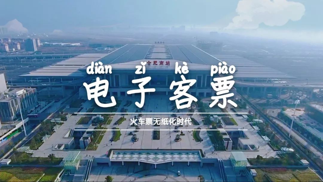 合肥南站扩建最新消息,合肥南站什么时候开始建设