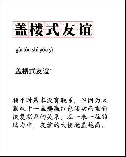 双十一数学作业,双十一作业大全