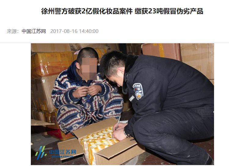 mac口红185两支是真的假的,最新mac口红510真假鉴别