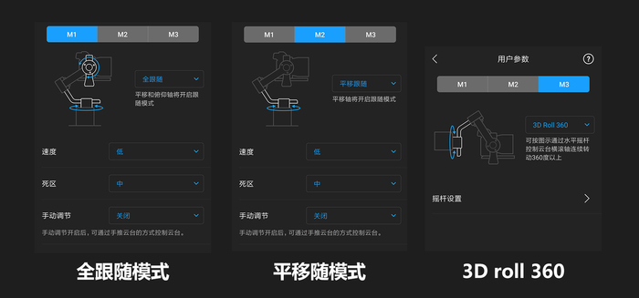 大疆如影sc稳定器评测,大疆如影sc测评