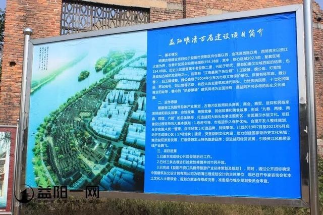 益阳明清古城最新视频,益阳古城和明清古城