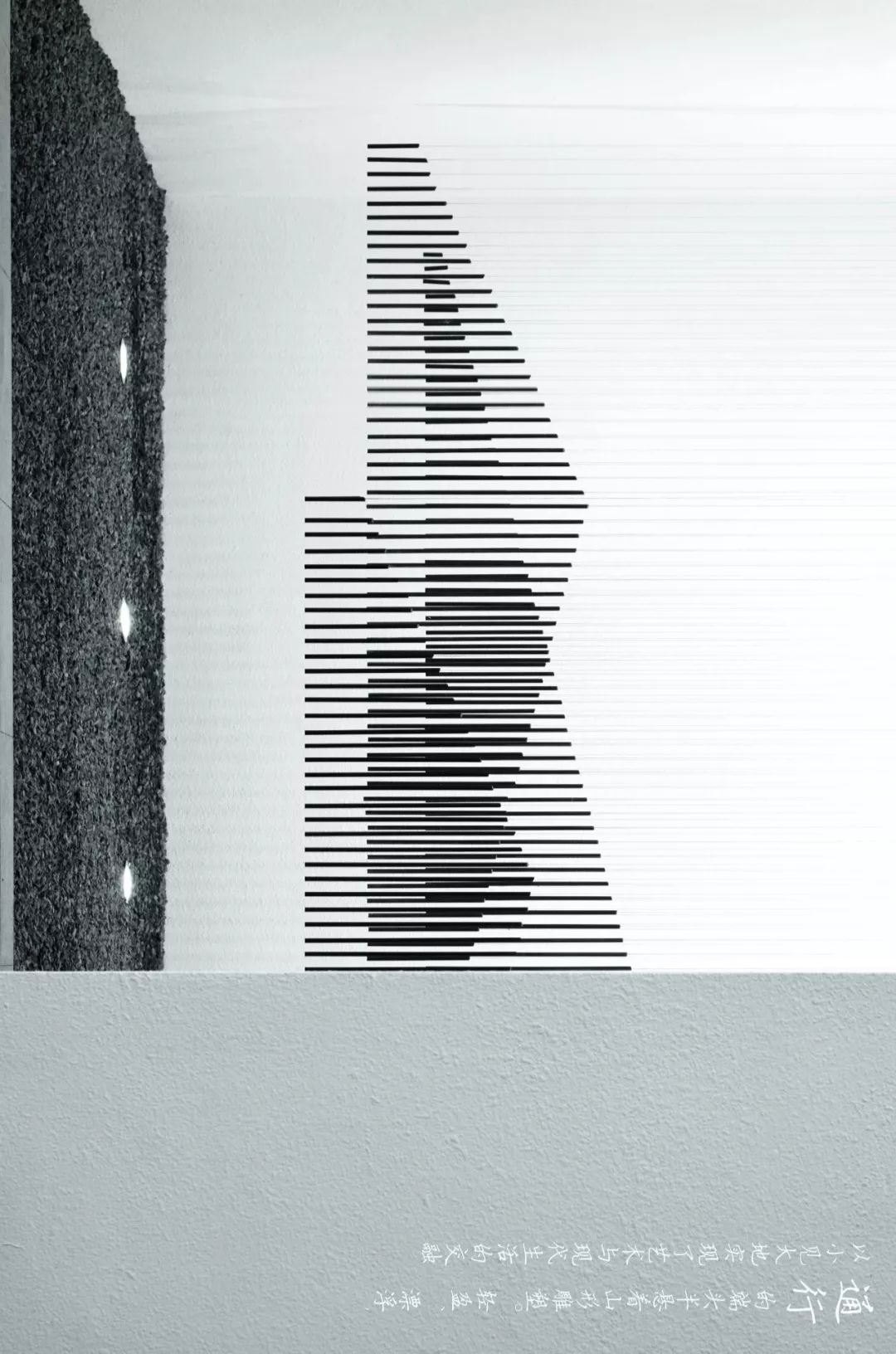 偶得幽闲境遂忘尘俗心,偶得闲情逸致