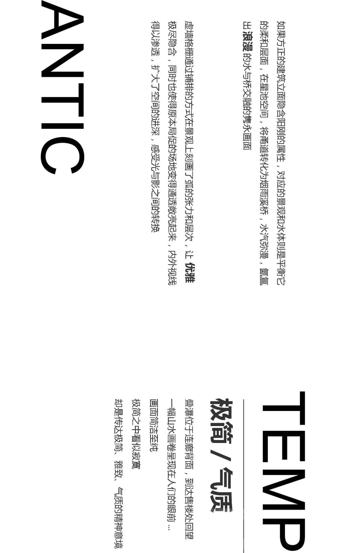 偶得幽闲境遂忘尘俗心,偶得闲情逸致