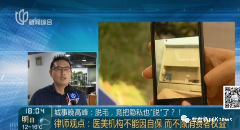 美容院做比基尼脱毛效果怎么样,做脱毛发现有摄像头