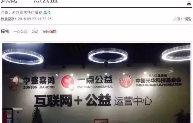 山东烟台传销窝点被曝光2018,烟台最近传销案