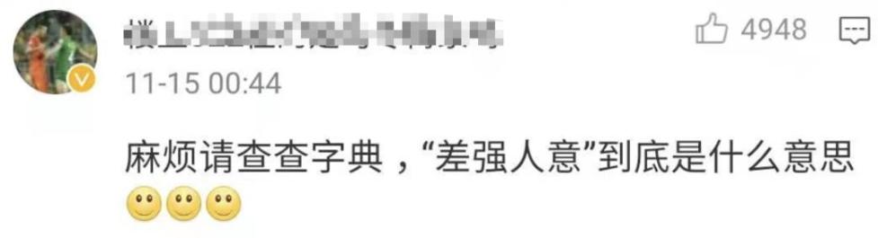 国足队员回应里皮赛后宣布辞职,里皮国足第一次辞职