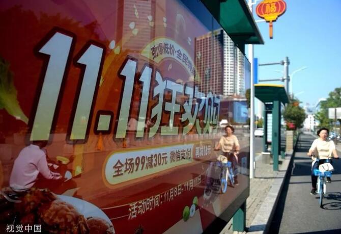 思客|今年“双十一”，快递为啥送得这么快？