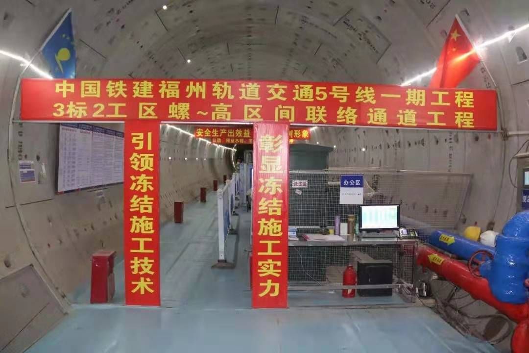 福建省三大工程九项任务,福建三线建设