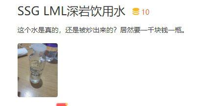 大*局骗**！地下水“秒变神仙水”狂卖1000块，7万人被坑惨