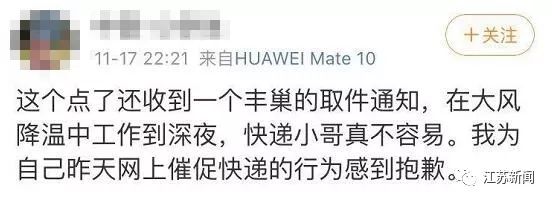 街边快递小哥跳舞,快递小哥深夜舞蹈