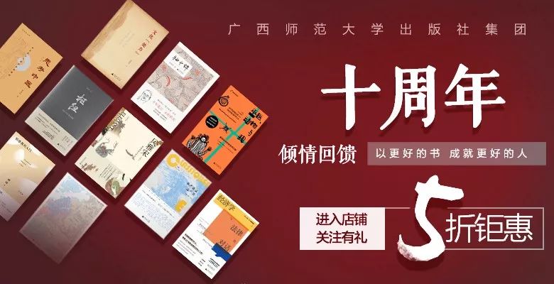 只有他的死,能让我们堕落