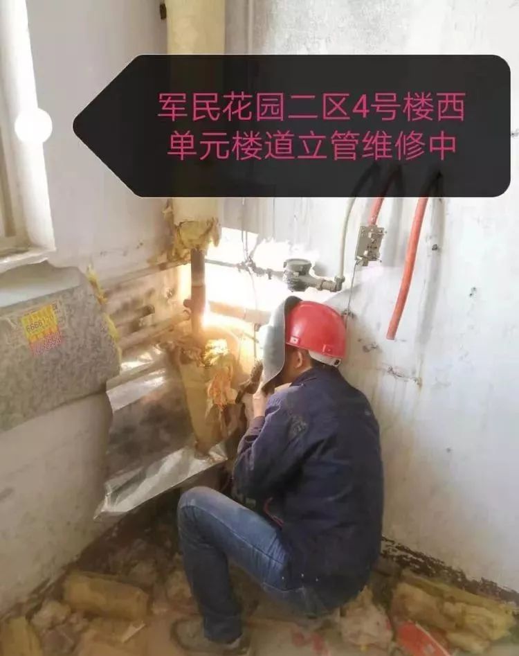 你的家里温暖如春，你可知这个城市有一群暖男在为你抵御寒冬