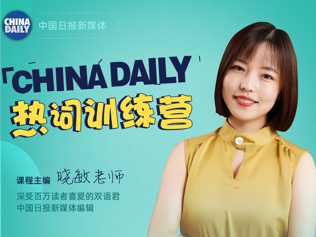 你订的什么流量套餐英语怎么说,流量套餐英语怎么说