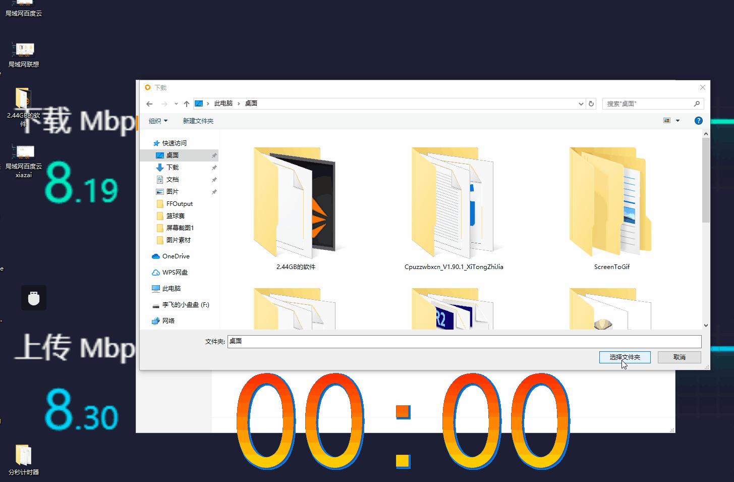百度云盘使用好办法,百度网盘因设备版本低不支持登出