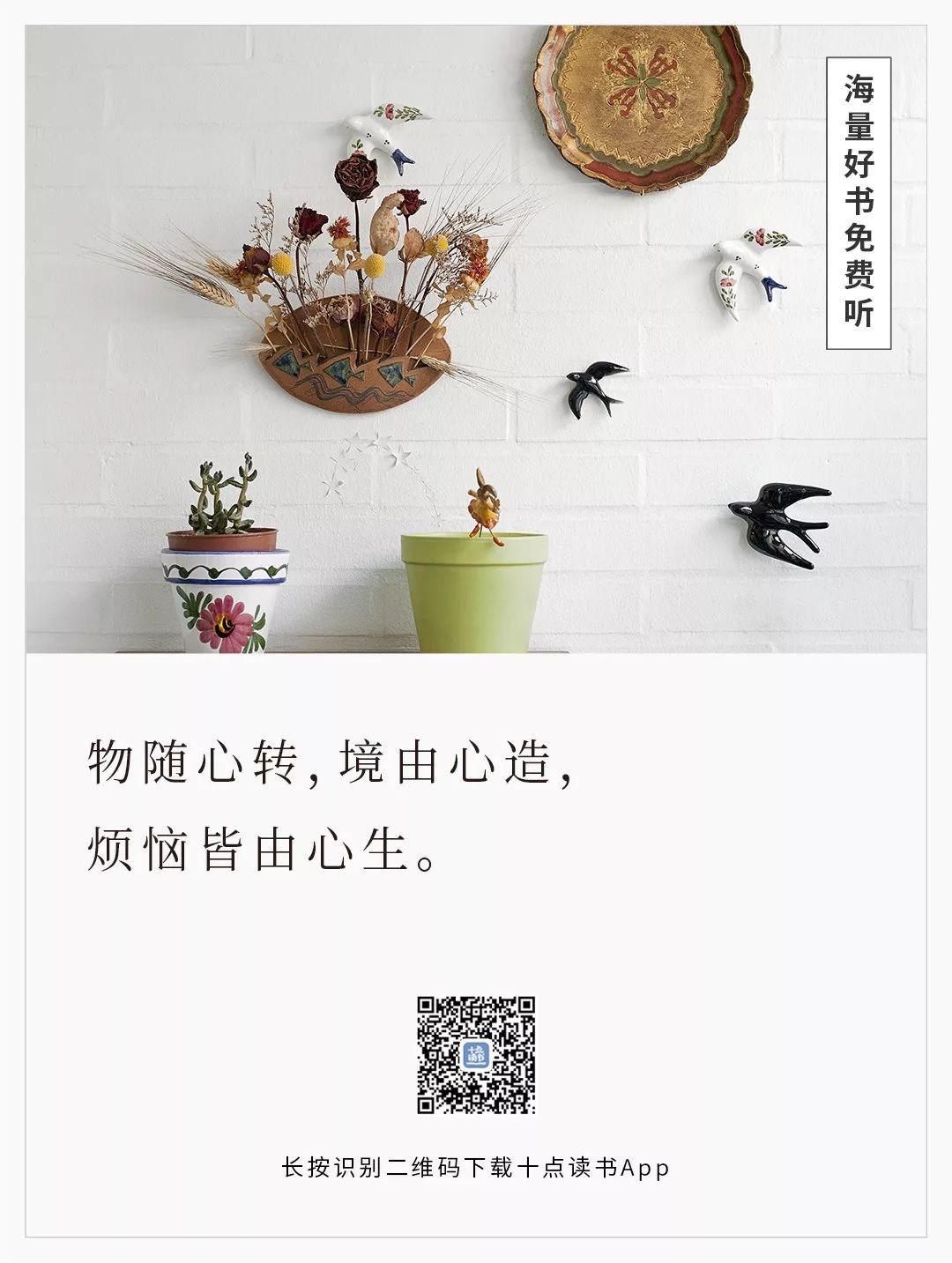 当你看淡一切时人生也就更坦荡了,当你看淡一切时的美文