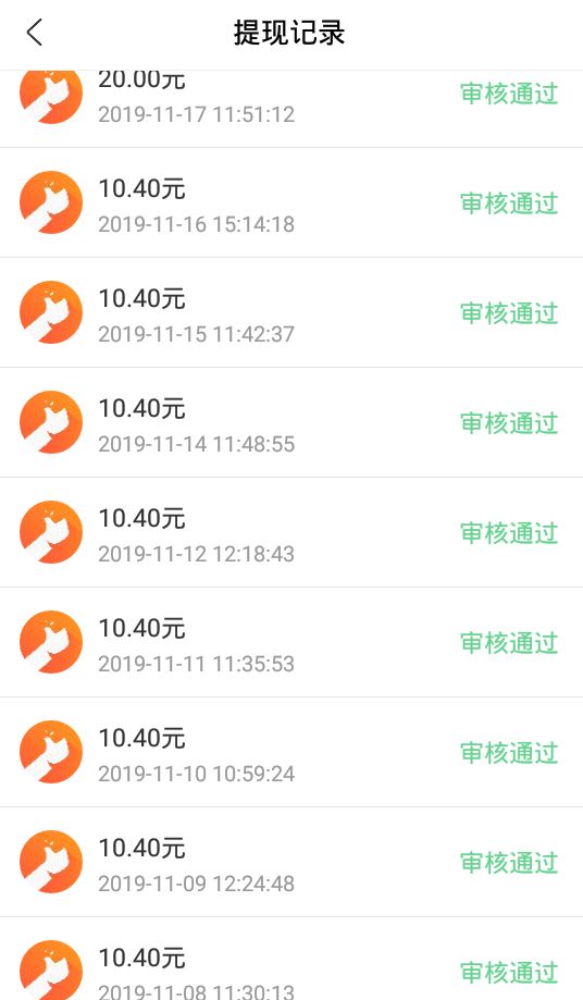 乐乐赞试玩应用零加盟费正式开始招商创业投资看这里