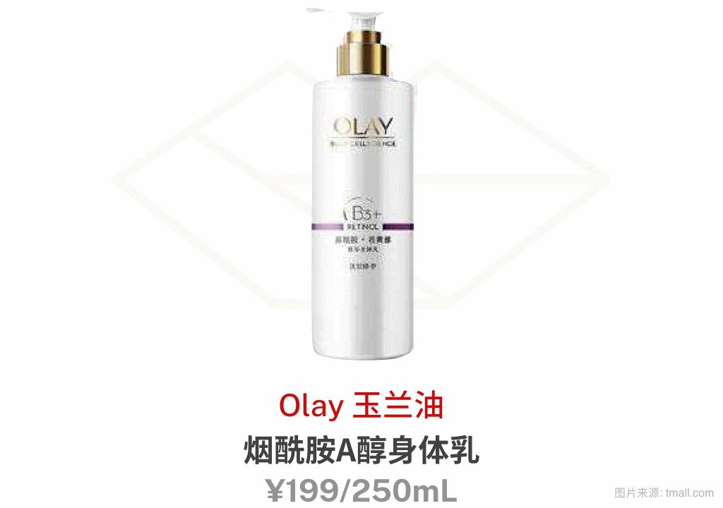 胜肽抗皱紧致美白补水保湿身体乳,品牌夏季身体乳保湿补水美白