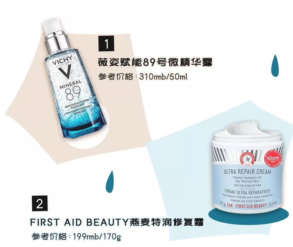 精华面霜怎么搭配使用,水精华面霜最佳组合