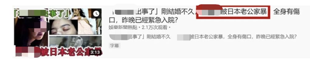 女神世纪婚礼引6亿围观，夫妻双双隐退洗手做汤羹？