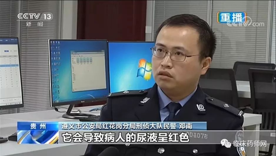 药物反应可使尿变颜色吗,引起尿液变色的药物有哪些