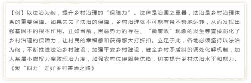 国考申论万能开头模板,国考申论万能模板背诵