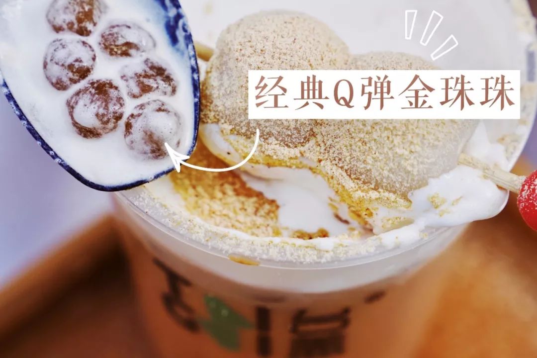 奶茶界又有大动作？这杯火锅奶茶，我可以