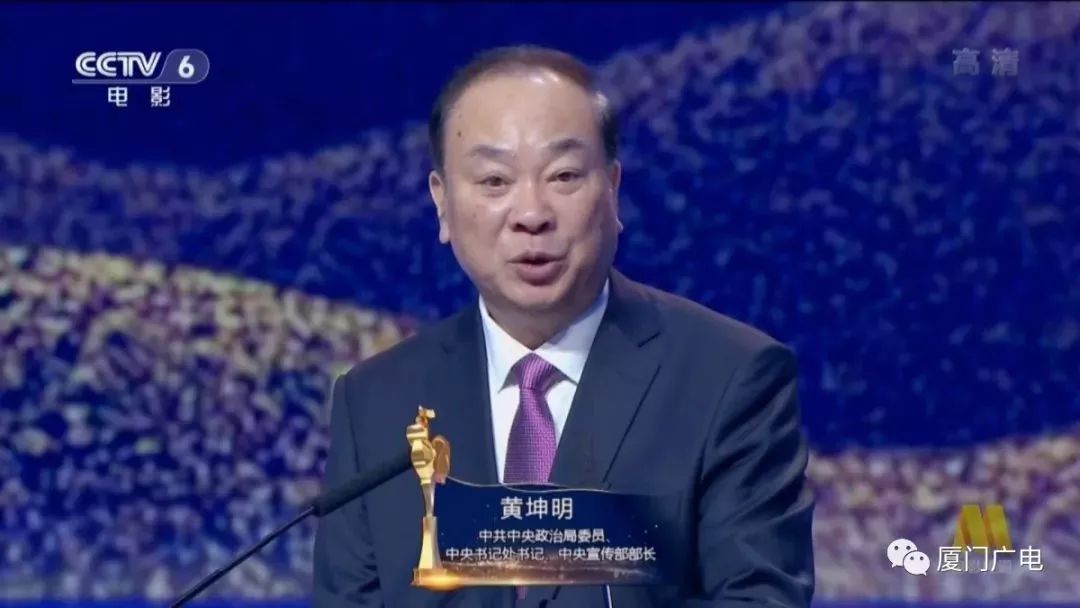 影视日报|中宣部部长:从今年起,金鸡奖将每年评选一次;汤唯采访大赞易烊千玺:特别勇往直前;杨紫秘密光顾整形美容医院