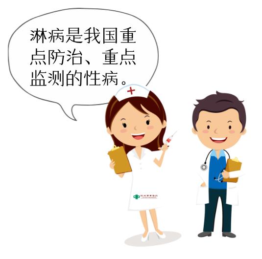 淋病是什么病怎么治疗好得快,淋病怎么预防最有效