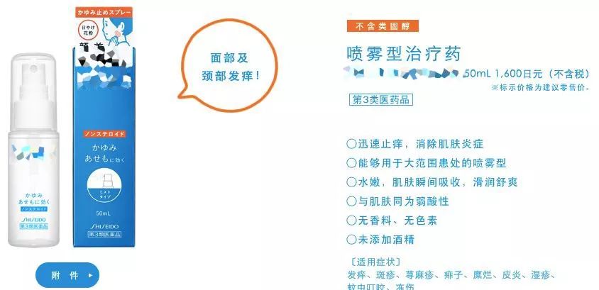 十大药妆品牌日本,日本药妆药品必买