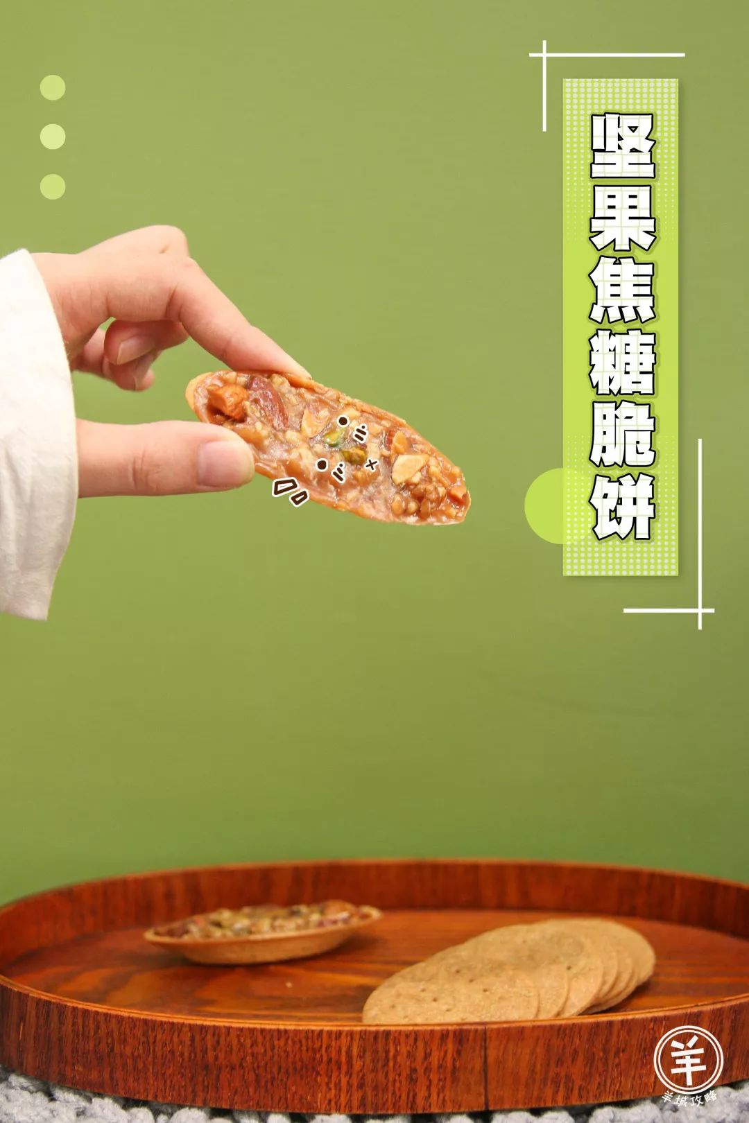广州第一饭团蛋糕,广州饭团蛋糕