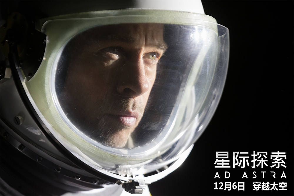 《星际探索》外媒盛赞“一段惊心动魄的星际史诗”，大银幕观看享受极致震撼