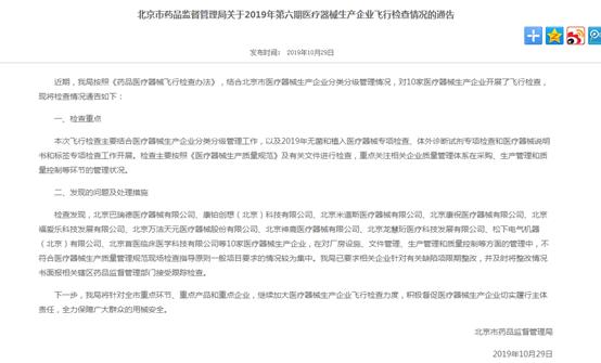 松下每款不合格血压计,松下电子测压仪不显示