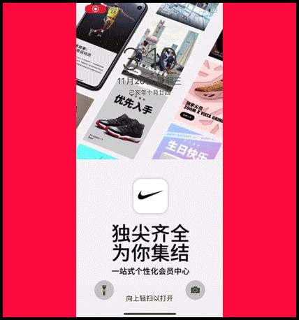 赶紧装！99%的人都不知道「NikeAPP」无预警上线！突击、专属全都有