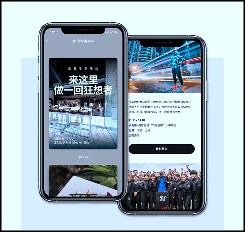 赶紧装！99%的人都不知道「NikeAPP」无预警上线！突击、专属全都有