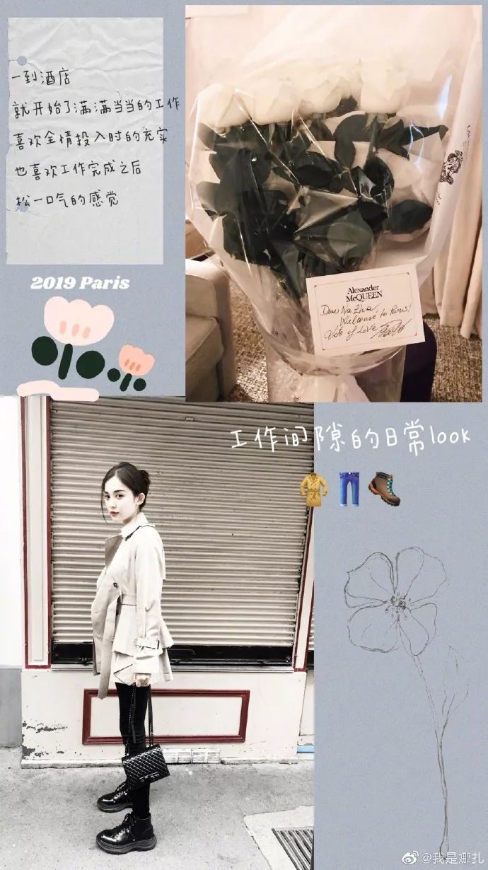 娜扎最近发文,娜扎发布的文章