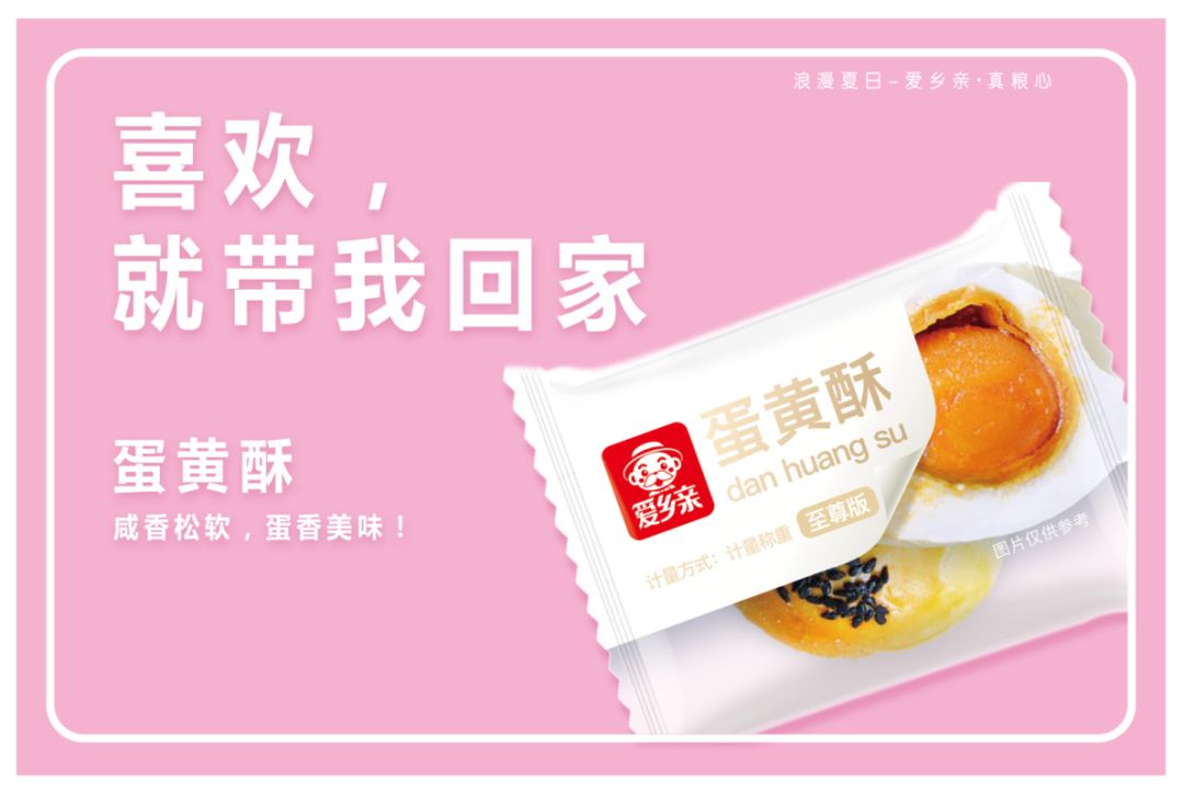 一年卖掉2亿个的手撕包为啥这么好吃？这家工厂揭秘了长线面包的选品秘籍