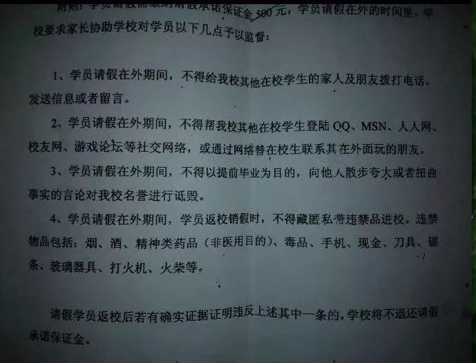 走出“豫章书院”阴影,别让受害少年“独行”|新京报快评