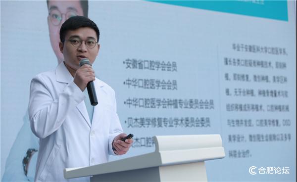 贝杰口腔种植牙,贝杰口腔种植牙价目表