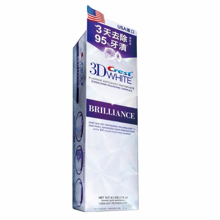 拯救牙黄牙黑牙膏,专治牙黄牙黑美白牙膏