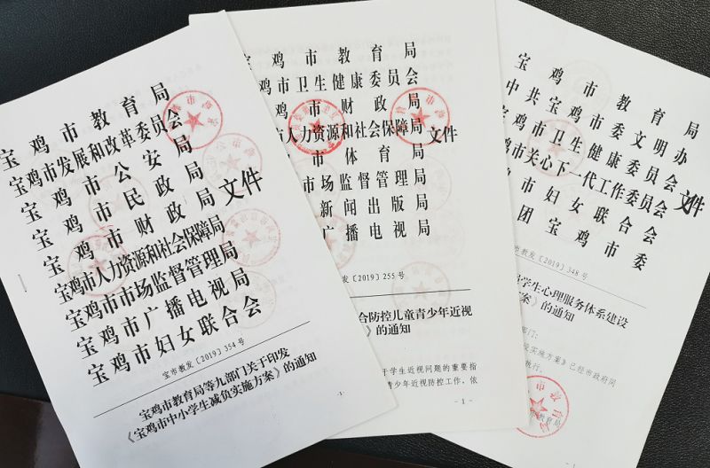 宝鸡是怎样给中小学生“强筋健骨”的?