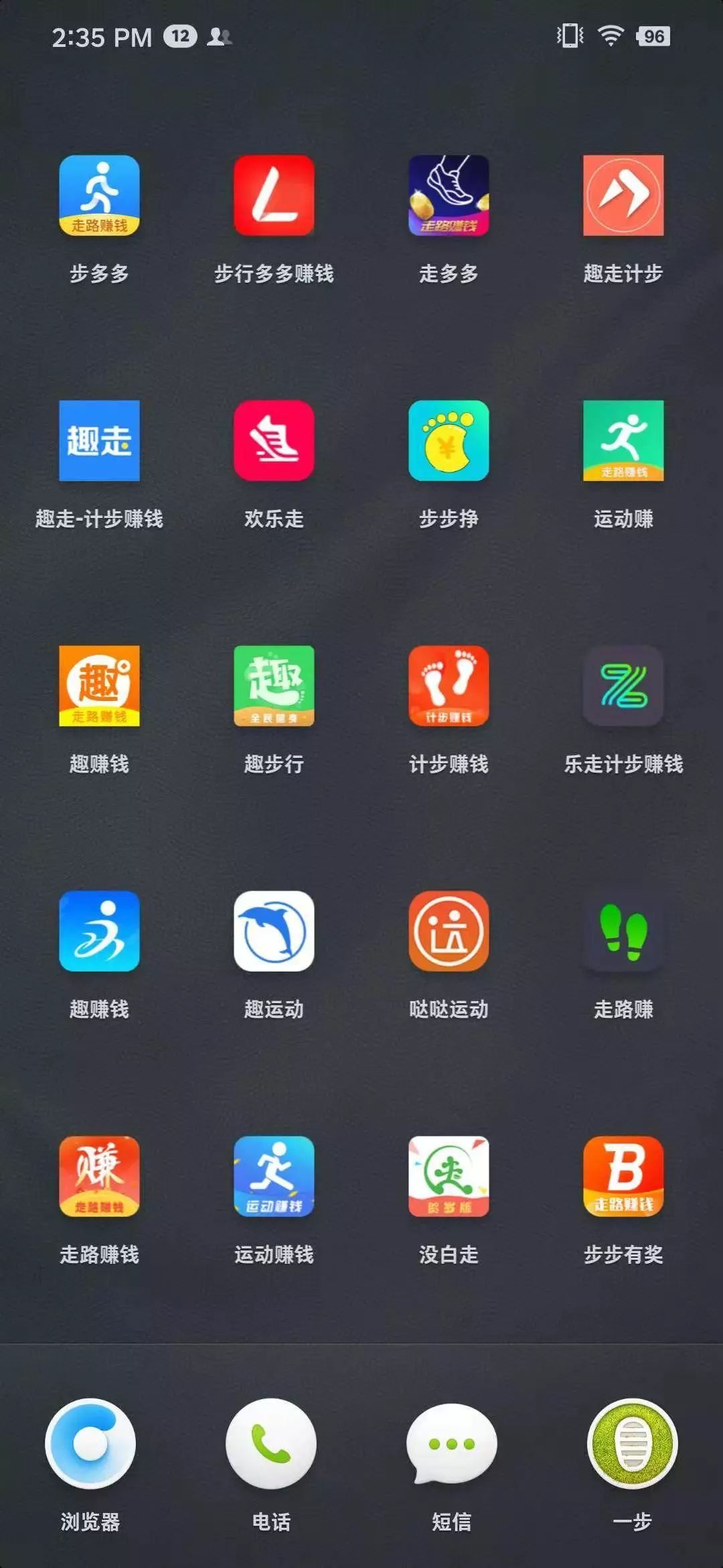步多多走路赚钱的app,走路app赚钱步多多