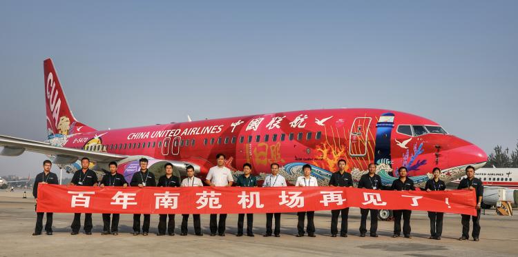 女机务员的真实生活,想做机务需要什么