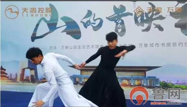 淄博天鸿万象山居艺术生活馆,天鸿万象山居艺术馆团购