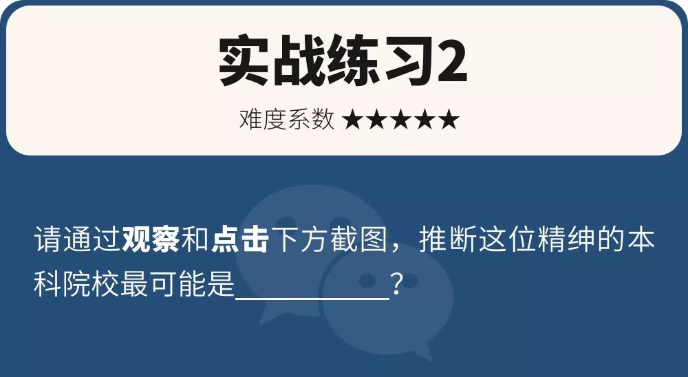 怎样发现对象微信秘密,如何看对象微信秘密