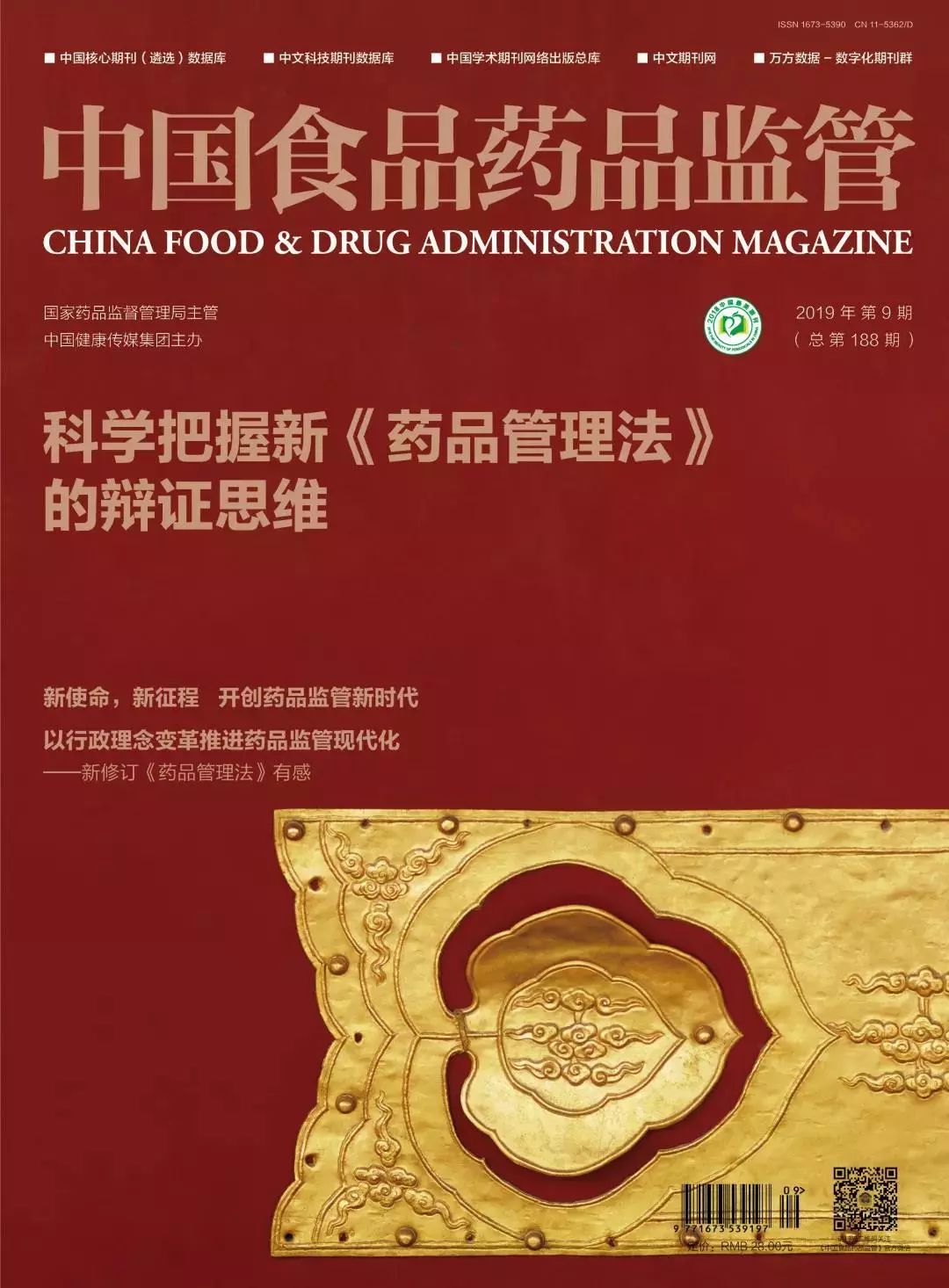 国家药监局发布6批不合格化妆品,国家药监局发布不合格化妆品名单